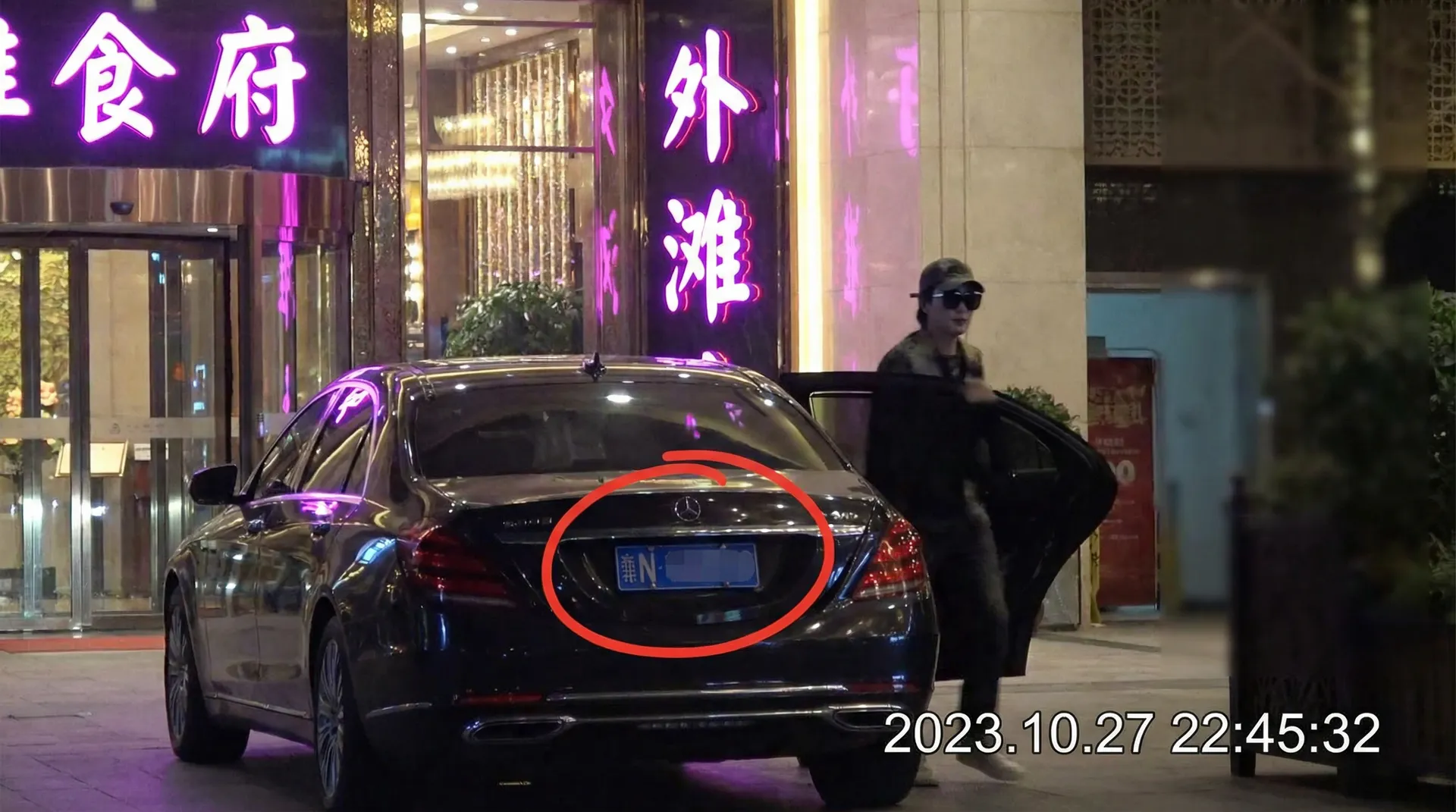 MK体育官网 - 豪车餐厅外偷拍